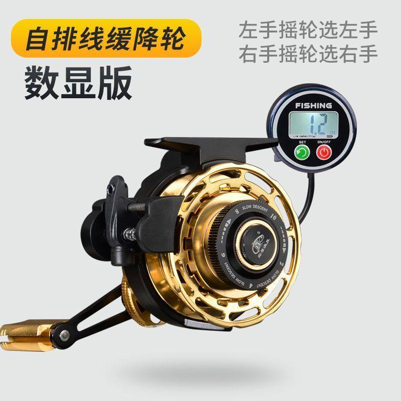 数显筏轮全金属一键磁力缓降自动排线渔轮带泄力桥筏阀筏钓轮,户外/登山/野营/旅行用品,鱼线轮,淘宝优惠券,粉丝福利购,淘宝优惠卷