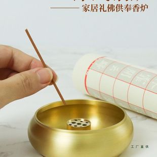 黄铜钵式铜香炉家用室内沉香香薰炉茶道九孔铜香插檀香炉香道用品