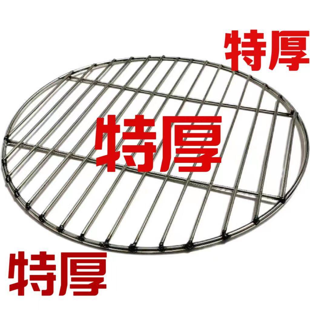 篦子加粗卤肉圆形实心熏肉烤肉压肉桶防糊不锈钢,厨房/烹饪用具,蒸格/蒸片/蒸架,淘宝优惠券,粉丝福利购,淘宝优惠卷