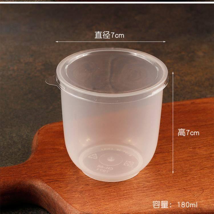 加厚水浴耐高温塑料布丁杯商用焦糖芝士蛋糕杯胖胖布丁鸡蛋羹模具,餐饮具,塑杯,淘宝优惠券,粉丝福利购,淘宝优惠卷