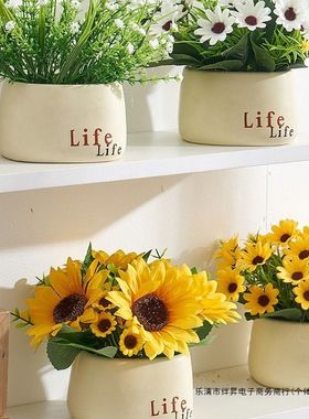 向日葵花束假花花摆设客厅餐桌迷你盆栽绿植室内装饰品小摆件泉熔