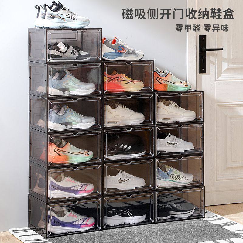 磁吸硬塑料侧开门收纳鞋盒独立自由摆放形状专属设计防潮时尚客厅