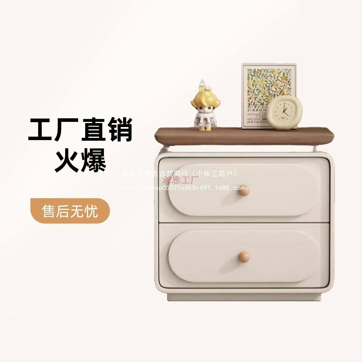 中古风免安装床头柜全实木意式极简卧室网红收纳柜现代简约床边柜,收纳整理,收纳柜,淘宝优惠券,粉丝福利购,淘宝优惠卷