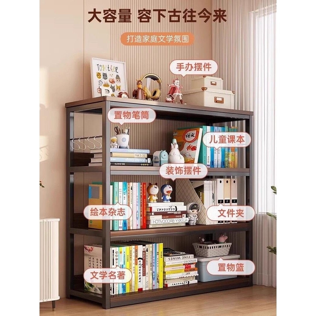 书架落地桌面墙角置物架多层收纳架卧室靠墙飘窗展示柜办公室架子,住宅家具,书架,淘宝优惠券,粉丝福利购,淘宝优惠卷