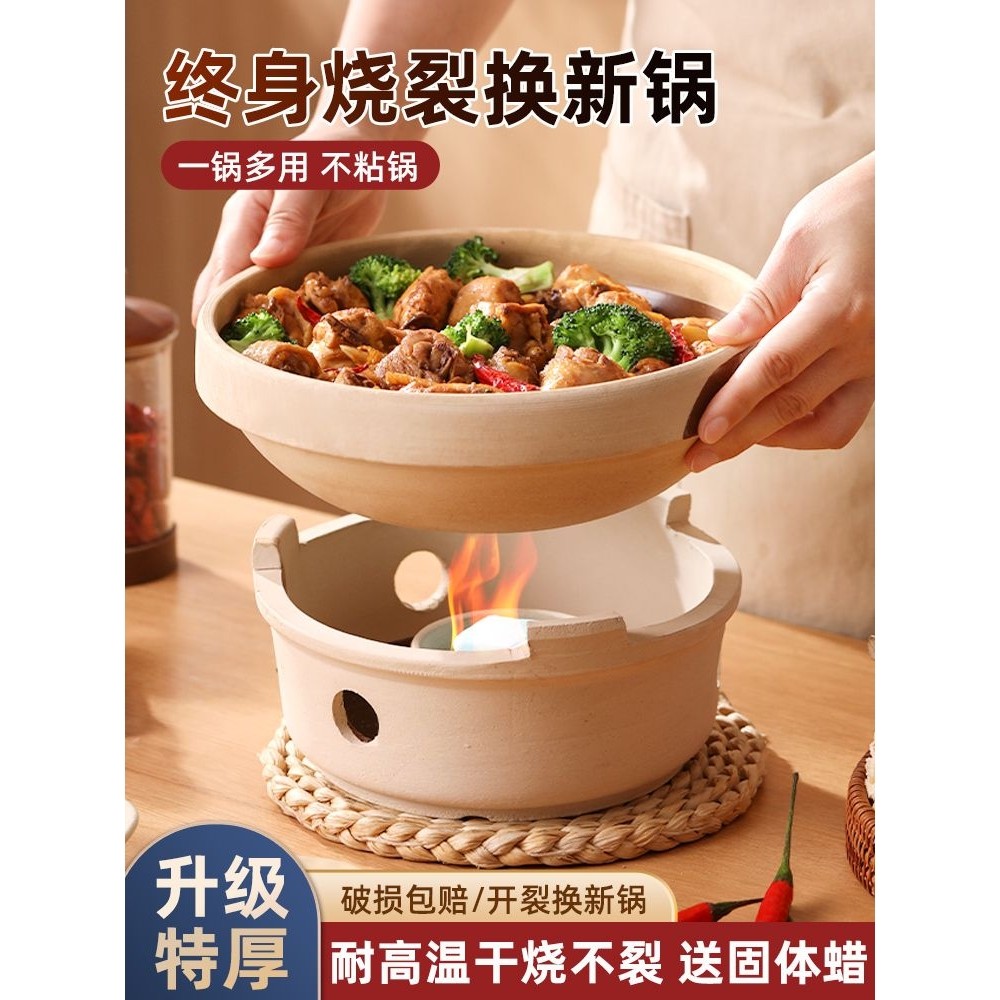 酒精炉小火锅干锅锅具老式土火锅家用炉子新式商用打边炉饭店