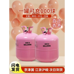 家用飘空气球氦气罐大小瓶生日派对打气筒氮气充气机婚庆装饰布置