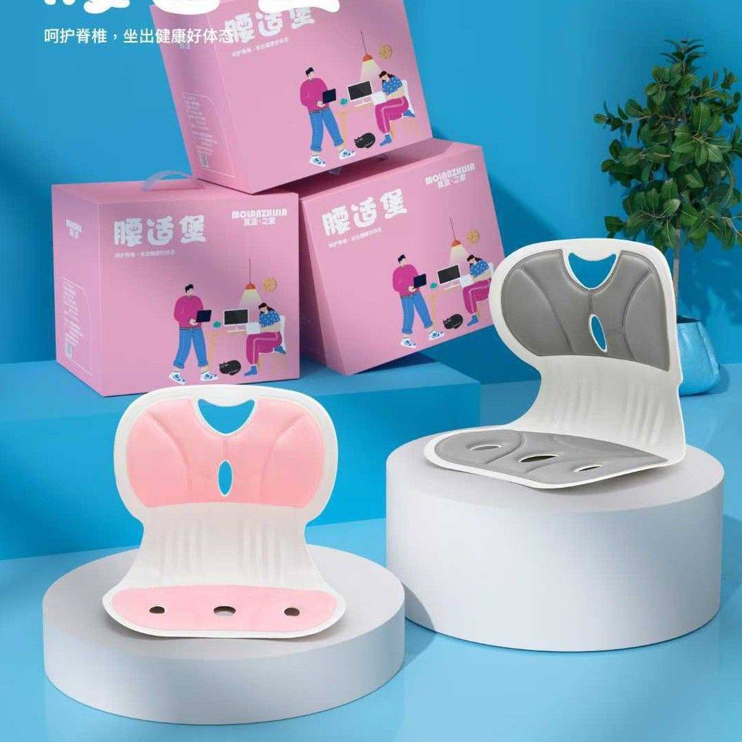 莫蓝·之家腰适堡护腰坐垫学生坐垫护腰坐垫累久坐靠垫坐姿矫正椅,居家布艺,美臀垫/保健坐垫,淘宝优惠券,粉丝福利购,淘宝优惠卷