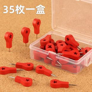 红色立体地标图钉地图标记软木板毛毡照片墙木质装饰钉35枚一盒