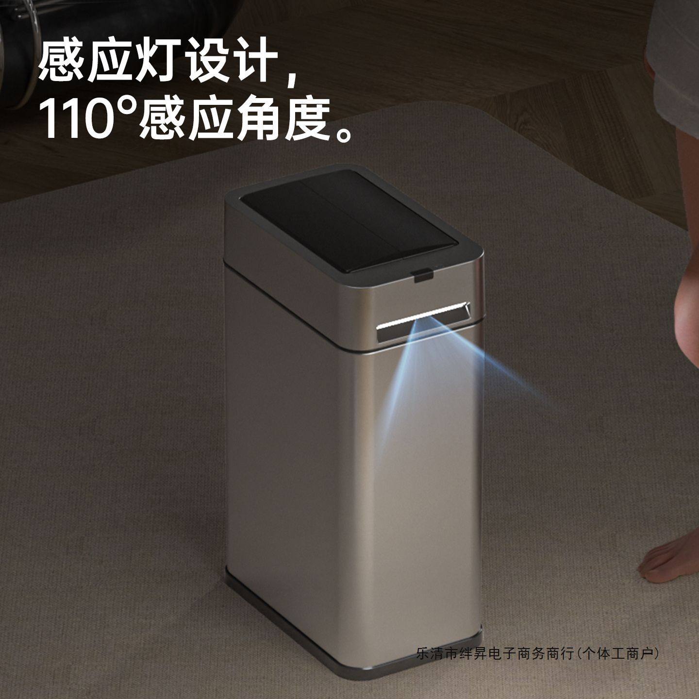 家用智能感应垃圾桶厨房带盖大容量自动卫生间厕所客厅卧室轻奢桶