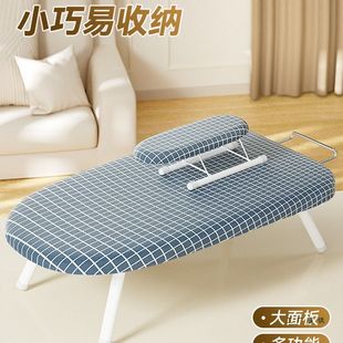 烫衣板小型熨衣板家用折叠台式电熨斗熨烫垫板桌面熨烫衣服垫架子