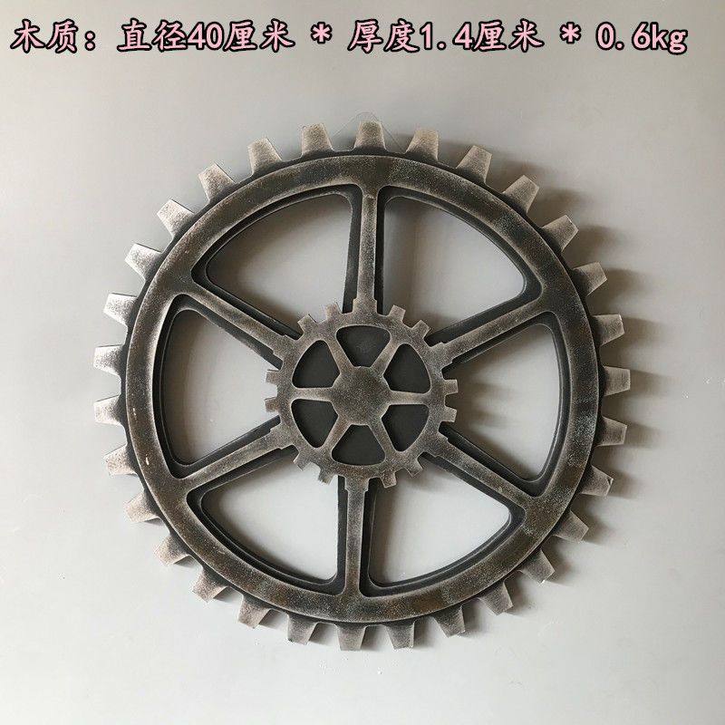 复古工业风仿金属木质齿轮壁饰KTV酒吧餐厅创意墙面美式装饰壁挂,摩托车/装备/配件,链盘,淘宝优惠券,粉丝福利购,淘宝优惠卷