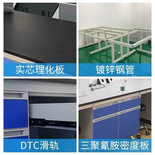 全钢实验台实验室工作台钉制PP钢木桌子减震化学金属试验室操作台