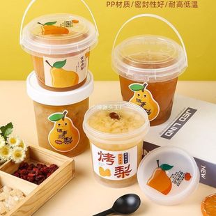 烤梨专用杯一次性冰糖雪梨打包盒秋冬鲜炖小吊梨汤杯子耐高温包装