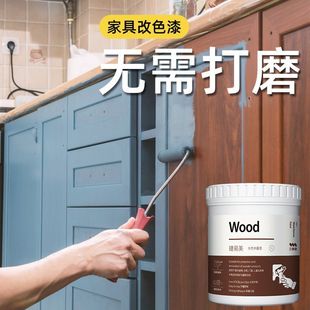 三青漆水性木器漆旧家具柜子木门翻新改色无味自刷涂料翻新漆