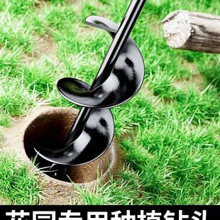 钻土挖坑神器花盆松土地菜园种菜手电钻打洞栽树地钻钻头种植工具