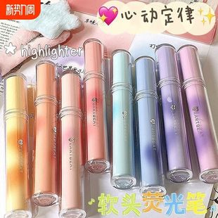 心动定律荧光笔软头护眼色划记号笔高颜值粗头笔手账笔ins高颜值