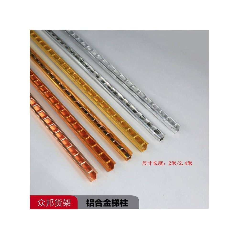 服装店上墙壁背板组合壁柜黑色白色烤漆AA柱 T柱 立柱 AA条展示架,家装主材,收边条/压线条,淘宝优惠券,粉丝福利购,淘宝优惠卷