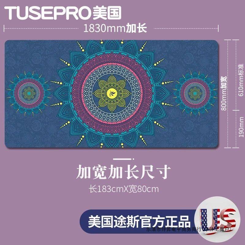 微瑕疵麂皮绒tpe瑜伽垫加厚双面防滑减震隔音初学者健身运动垫子,运动/瑜伽/健身/球迷用品,瑜伽垫,淘宝优惠券,粉丝福利购,淘宝优惠卷