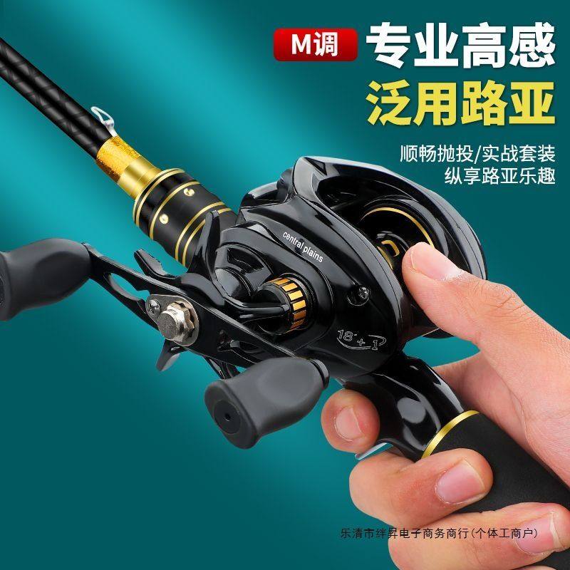 新款路亚竿套装碳素钓鱼竿黑鱼新手入门单竿直枪柄水滴轮,户外/登山/野营/旅行用品,路亚竿,淘宝优惠券,粉丝福利购,淘宝优惠卷