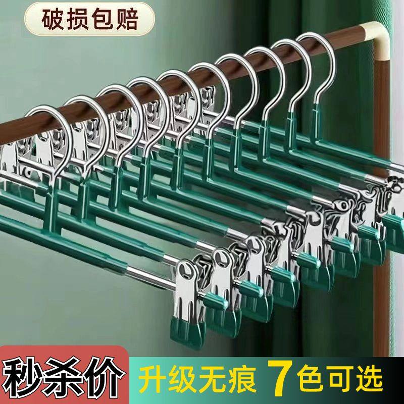升级无痕裤夹子衣夹不绣钢jk衣架子加粗裙夹可调节强力裤架,收纳整理,裤/裙架,淘宝优惠券,粉丝福利购,淘宝优惠卷