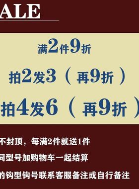 买2送1狼族黑坑竞技狼犽鱼钩散装鲤鱼110c无刺细条改良袖
