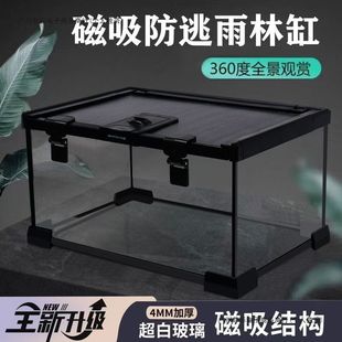 玻璃饲养箱爬虫缸雨林爬宠陆龟守宫蜥蜴角蛙蜘蛛甲虫宠物蛇生态缸