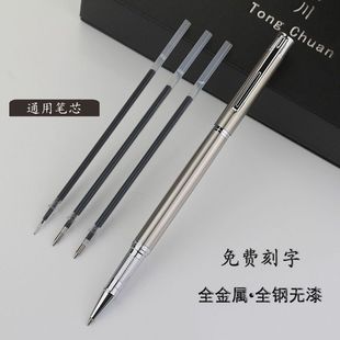 金属笔高颜值中性笔黑笔笔壳签字笔笔杆水笔圆珠笔金属中性笔