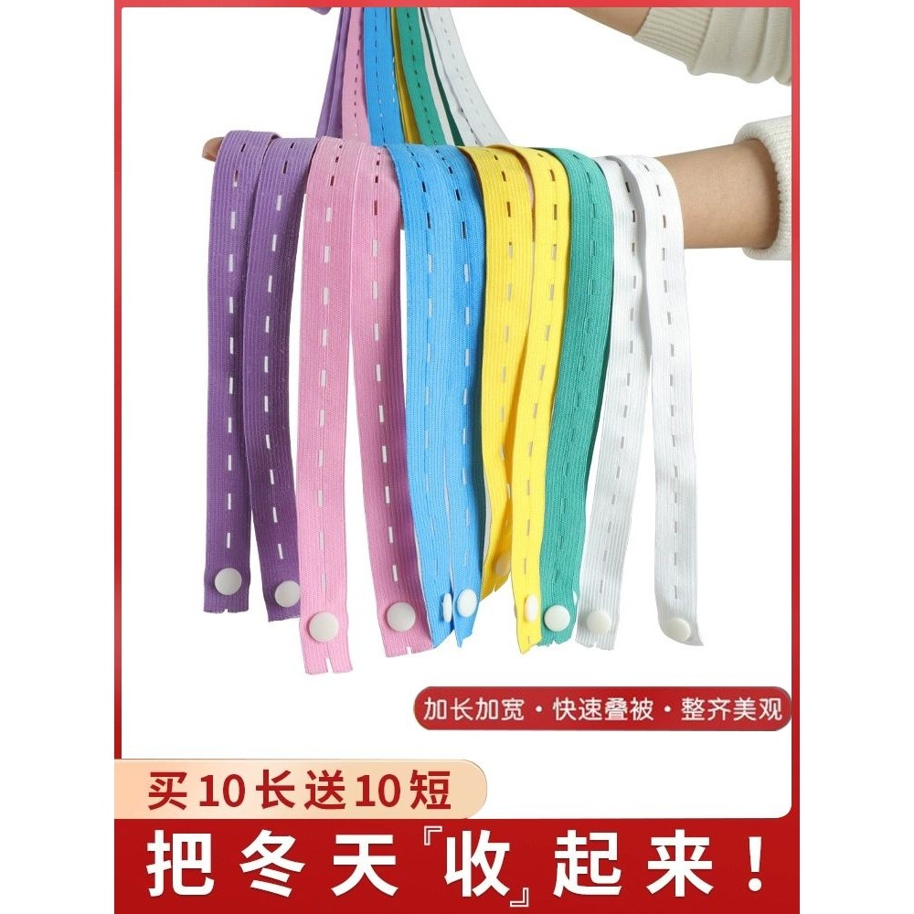 捆被子收纳捆绑带拉拉卷叠衣服整理扎衣物打包固定松紧带,收纳整理,叠衣板,淘宝优惠券,粉丝福利购,淘宝优惠卷