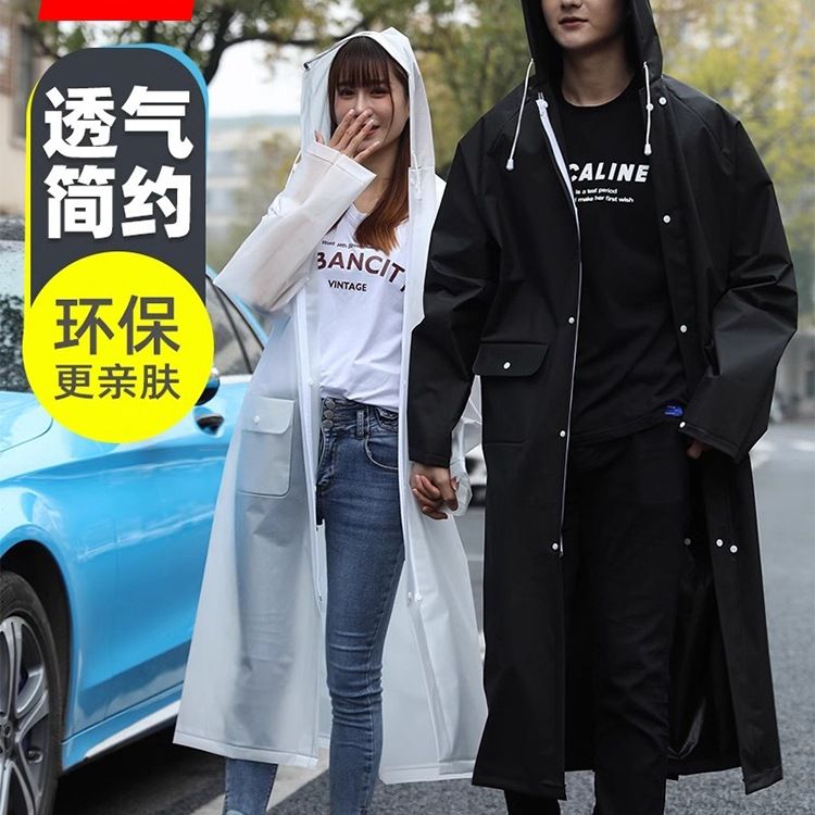 长款雨衣全身防暴雨披加厚加大一体成人中学生外穿单人电动车骑行