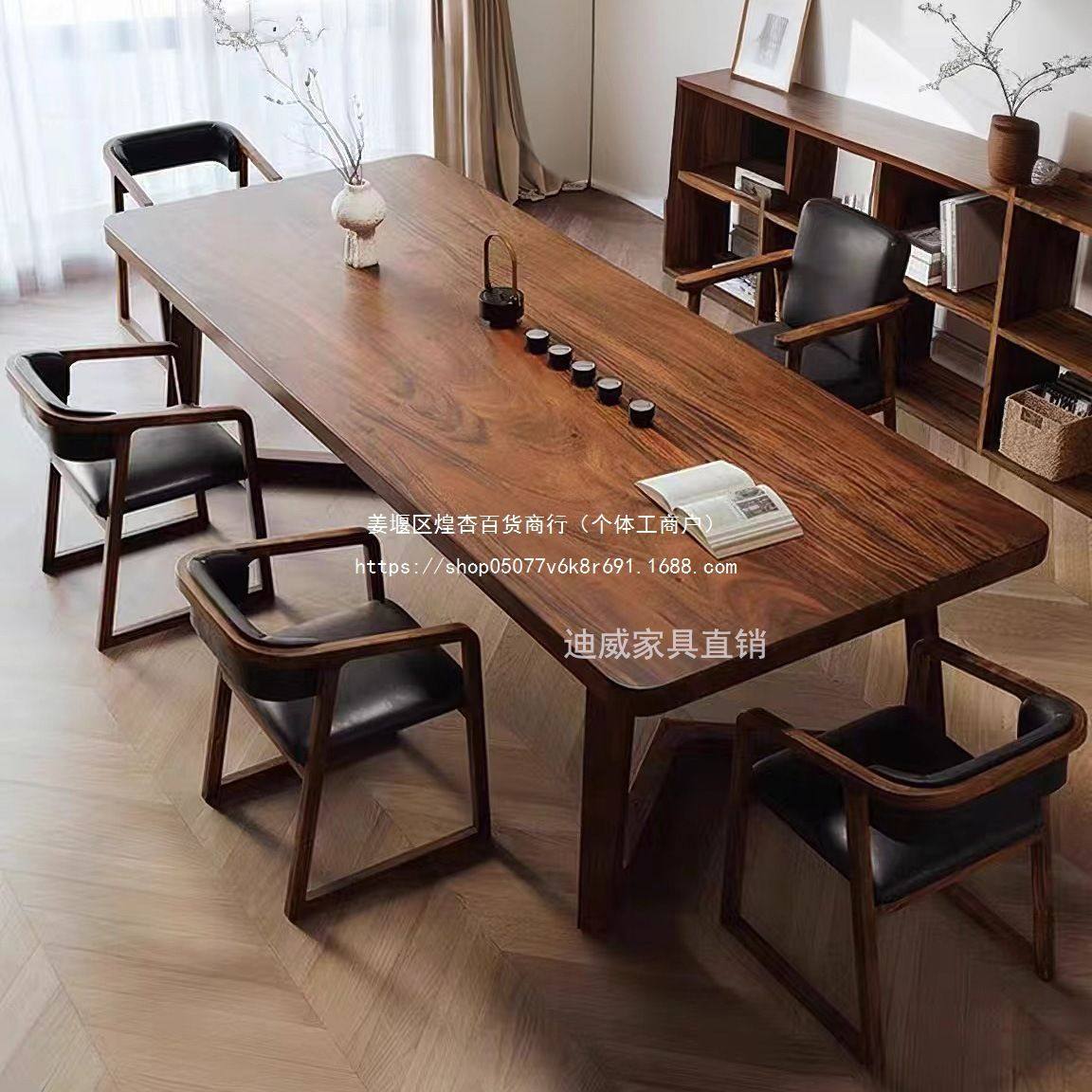南美胡桃木去客厅化大长书桌茶桌一体办公学习桌椅实木长条大板桌,住宅家具,家用茶台/茶桌,淘宝优惠券,粉丝福利购,淘宝优惠卷