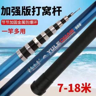 打窝竿鱼竿长杆8-15米玻璃钢长节竿摘松子杆旗杆割草杆加环钓鱼竿