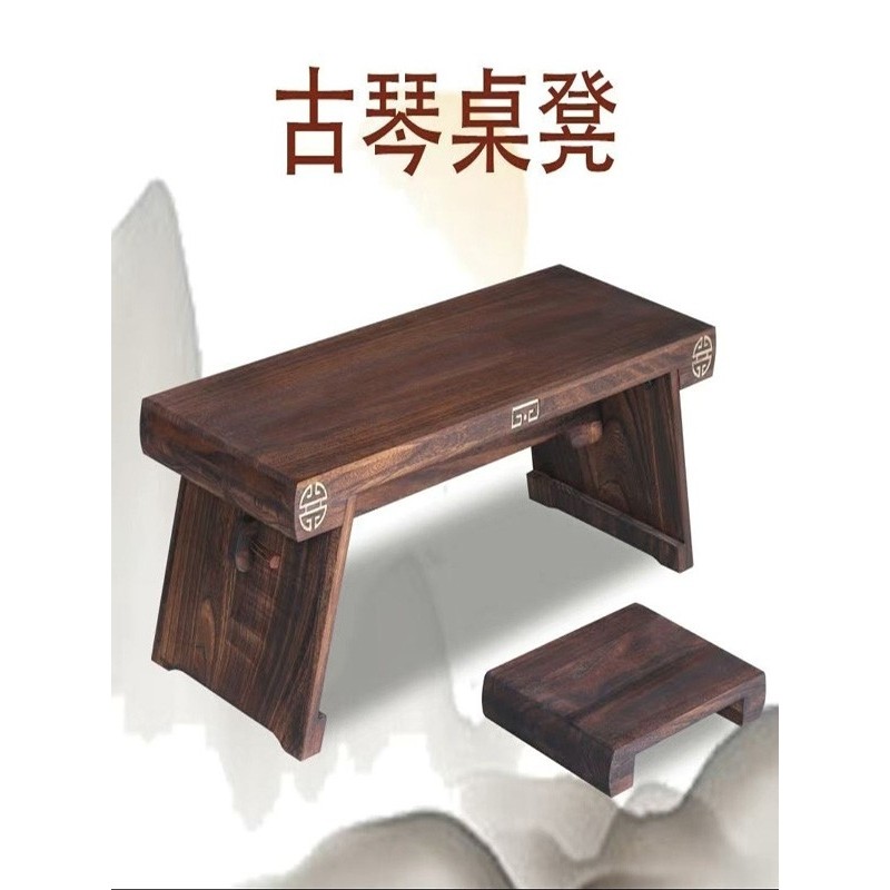 古琴桌凳琴桌共鸣可拆卸便携实木桌 国学茶艺学习演奏榻米书法桌