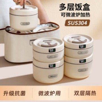 不锈钢保温饭盒可微波炉加热上班族大容量带饭便当餐盒碗多层,收纳整理,食物收纳盒,淘宝优惠券,粉丝福利购,淘宝优惠卷