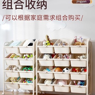 儿童玩具收纳架多层可移动置物架书架落地客厅幼儿园储物柜整理架