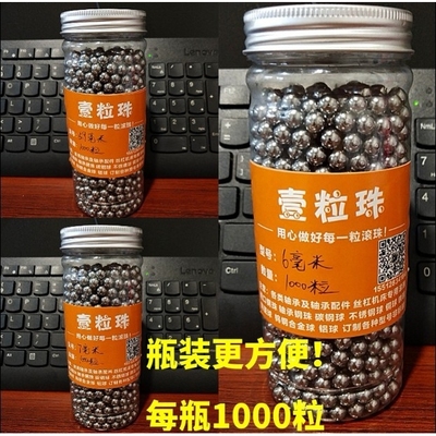 钢珠钢球5.5/5.6/5.7/5.75/5.8/5.85/5.9/5.95/5.96/5.97/6mm