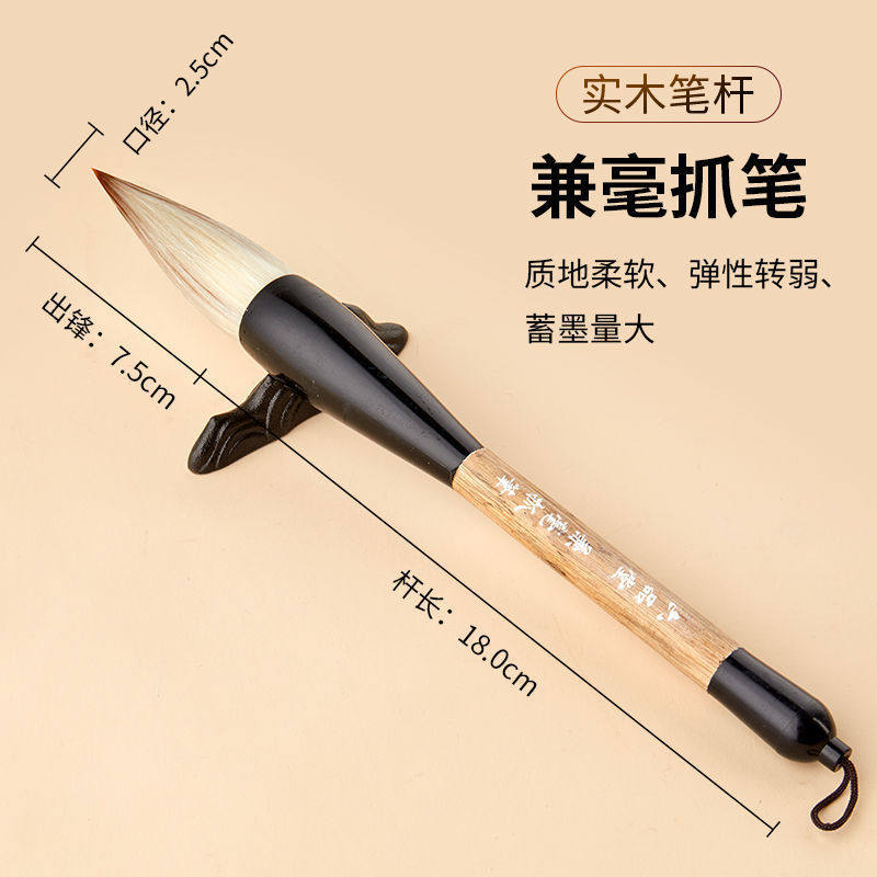 毛笔书法专用大斗笔狼毫羊毫兼毫写对联大号特大号春联福字斗方,文具电教/文化用品/商务用品,毛笔,淘宝优惠券,粉丝福利购,淘宝优惠卷