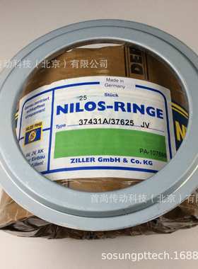 34300/34481BAV NILOS-RINGS尼罗斯金属挡油环 42687/42620AV