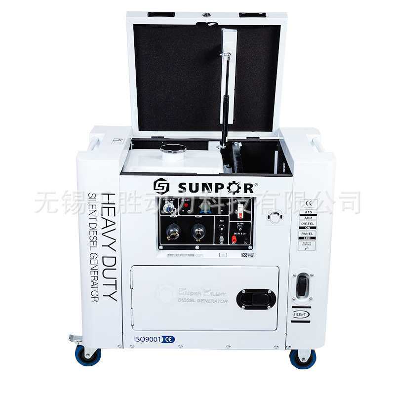 厂家销售柴油发电机组 低噪音翻盖款5KW6KW7KW可定户外便携备用电