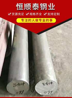 lnconel718合金薄板0.5mm 1mm现货 GH4169高温合金圆棒 锻件 零切