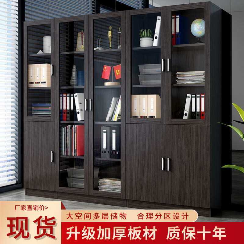 文件柜资料柜木质办公室档案柜防爆玻璃储物柜子书柜书架自由组合,鲜花速递/花卉仿真/绿植园艺,其它园艺用品,淘宝优惠券,粉丝福利购,淘宝优惠卷