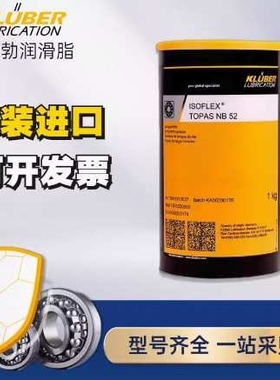 克鲁勃Klübersynth RA44-3502