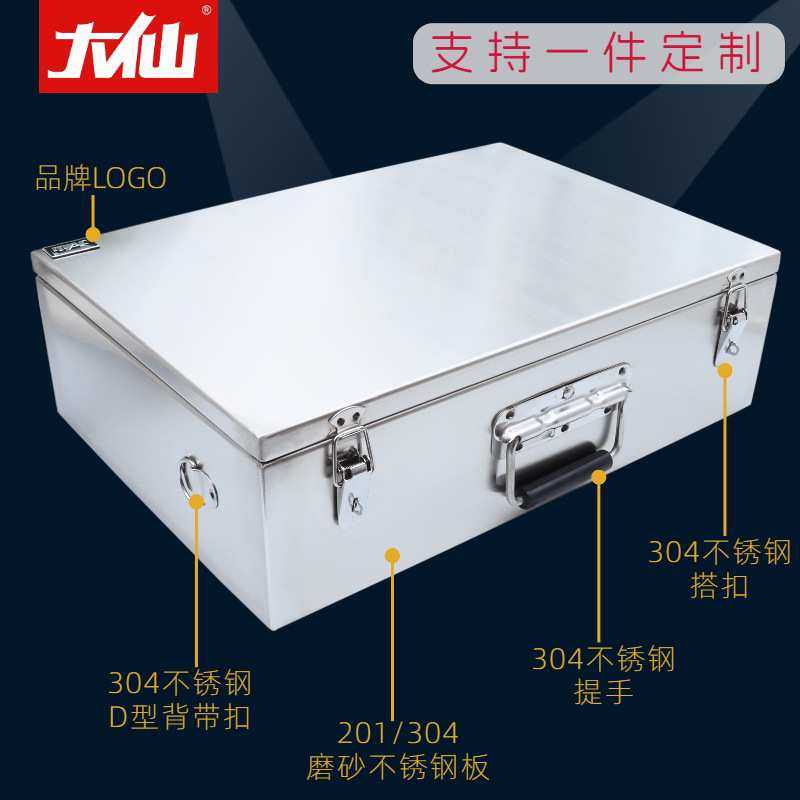 不锈钢工具箱家用收纳盒车载工业级加厚五金维修手提箱定 制,鲜花速递/花卉仿真/绿植园艺,其它园艺用品,淘宝优惠券,粉丝福利购,淘宝优惠卷