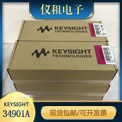 现货是德科技 34901A模块 34902A数据采集卡 34908A