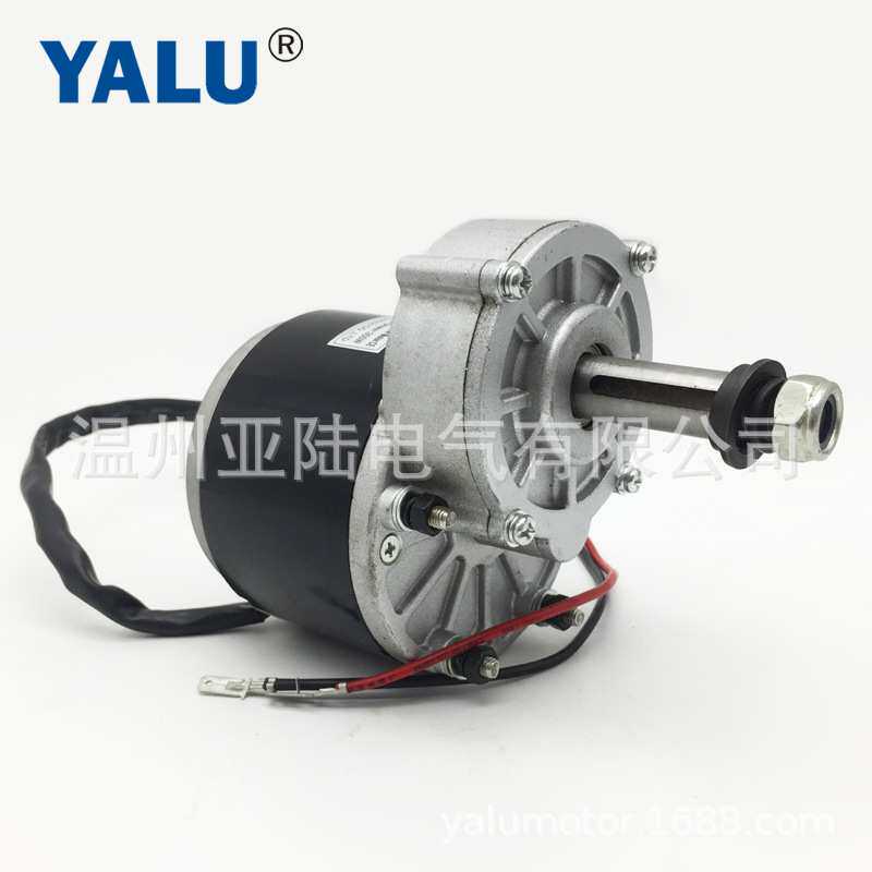 尤奈特MY1016Z3  350W  24V/36V加长轴电机 