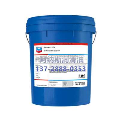 雪佛龙Meropa 68 100 150 220 320 460 工业齿轮油 传动齿轮油