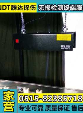 TD400-24型高强度黑光灯 紫外线探伤灯 探伤灯UV LIGHT 365nm荧光