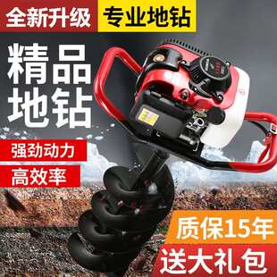 大功率手推车地钻打孔机电动种树挖坑机农用打洞钻孔机果园施肥。