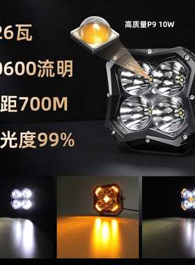 跨境防水汽车LED行驶灯5inch 126W越野灯卡车射灯