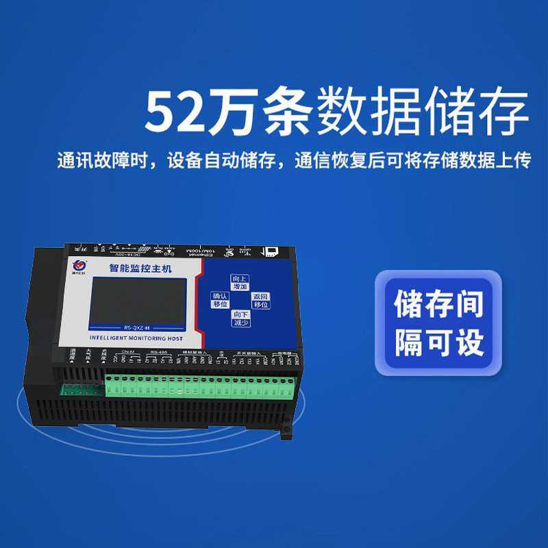 气象噪声扬尘监控主机采器环境监测仪GPRS以太网485上传ModBus-RT,鲜花速递/花卉仿真/绿植园艺,其它园艺用品,淘宝优惠券,粉丝福利购,淘宝优惠卷