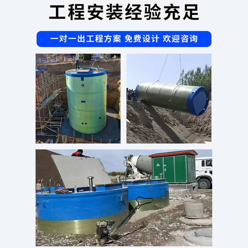 FRP一体化提升泵站扬程100m全自动智能提升泵站厂家玻璃钢泵站